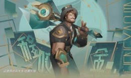 2024新皮肤最新爆料,揭秘神秘爆料，潮流元素与经典再现