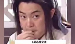 娱乐吃瓜少女喵